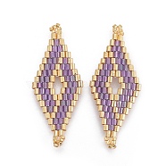 MIYUKI & TOHO Handmade Japanese Seed Beads Links, Loom Pattern, Rhombus, Medium Purple, 40.7~42x16.4~17x1.7~1.9mm, Hole: 1.2~1.4mm(SEED-E004-C32)