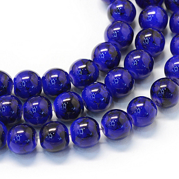 Baking Painted Glass Round Bead Strands, Medium Blue, 8.5~9mm, Hole: 1.5mm, about 105pcs/strand, 31.8 inch