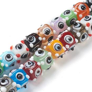 Handmade Bumpy Lampwork Beads Strands, Square with Eye, Colorful, 9x9mm, Hole: 2mm, about 20pcs/strand, 7.09 inch(18.0cm)
