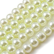 Baking Painted Pearlized Glass Pearl Round Bead Strands, Champagne Yellow, 7.5x8.5mm, Hole: 1mm, about 102~108pcs/strand, 30.31~30.51 inch(77~77.5cm)(HY-XCP0001-14)