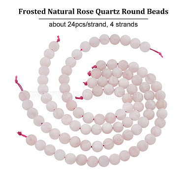 Frosted Natural Rose Quartz Round Beads Strands(G-OC0003-57A)-4