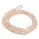 Transparent Glass Beads Strands(X1-EGLA-A034-T4mm-MB20)-3