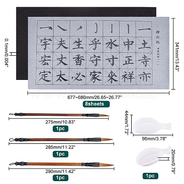 Elite 2 Boxes Chinese Calligraphy Hand Writing Practice Sheet of Regular Script(AJEW-PH0004-94)-2