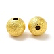 Brass Textured Beads(EC225-G)-1