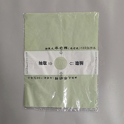 Milk Cotton Waterproof Gift Wrapping Paper, Flower Bouquet Wrapping Paper Decoration, Honeydew, 560x422x0.01mm, 38pcs/set(DIY-TAC0037-002A)