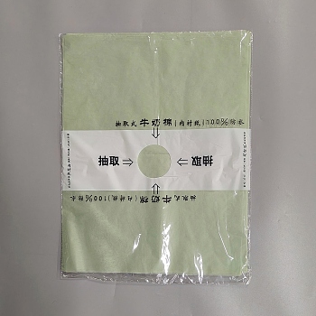 Milk Cotton Waterproof Gift Wrapping Paper, Flower Bouquet Wrapping Paper Decoration, Honeydew, 560x422x0.01mm, 38pcs/set