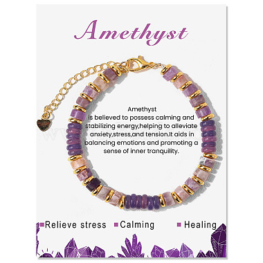 Column Amethyst Bracelets