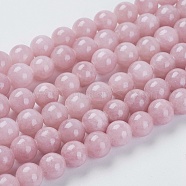 Natural Yellow Jade Beads Strands, Dyed, Round, Rosy Brown, 8mm, Hole: 1mm, about 50pcs/strand, 15.75 inch(X-G-G598-8mm-YXS-05)