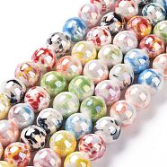 Handmade Porcelain Bead Strands, Pearlized, Round, Mixed Color, 14x13.5mm, Hole: 2.5mm, about 22pcs/strand, 11.81''(30cm)(PORC-M539-01)