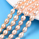 Natural Cultured Freshwater Pearl Beads Strands(PEAR-N012-07L)-1