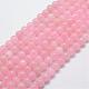 Natural Rose Quartz Bead Strands(G-G664-01)-1