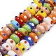 Handmade Lampwork Bumpy Beads(X-LAMP-Z015-02)-1
