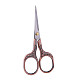 Retro 201 Stainless Steel Scissors(PW22062836301)-1