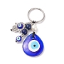 Handmade Evil Eye Lampwork Keychain, with Natural Lapis Lazuli Beads, Natural Cultured Freshwater Pearl and 304 Stainless Steel Keychain Clasp, Teardrop & Hamsa Hand, Blue, 7.7cm