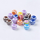 Striped Resin Beads(RB017Y)-1