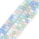 Transperant Electroplate Glass Beads Strands(X-GLAA-P056-4mm-B02)-1