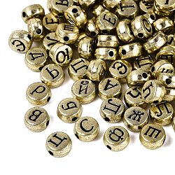 Plating Acrylic Beads, Craft Beads, Horizontal Hole, Flat Round with Russian Alphabet Pattern, Antique Golden Plated, 7x3.5mm, Hole: 1.5mm, about 3333pcs/500g(PACR-Q010-03AG)