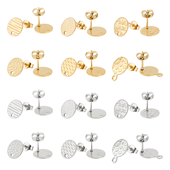 24Pcs 12 Style Ion Plating(IP) 304 Stainless Steel Stud Earring Findings, with Friction Earring Backs & Hole, Textured, Flat Round, Golden & Stainless Steel Color, 10x1mm, Hole: 1.2~1.4mm, Pin: 0.7~0.8mm, 2Pcs/style