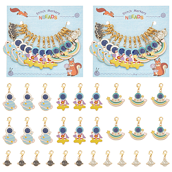 Spaceman Theme Pendant Stitch Markers, Alloy Enamel Crochet Lobster Clasp Charms, Locking Stitch Marker with Wine Glass Charm Ring, Mixed Shapes, Mixed Color, 2.6~4.6cm, 5 style, 3pcs/style, 15pcs/set