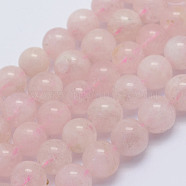 Natural Morganite Beads Strands, Round, Grade AB, 6~6.5mm, Hole: 1mm, about 64pcs/strand, 15.5 inch(39.5cm)(G-L478-07-6mm)