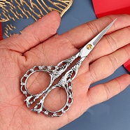 Stainless Steel Scissors, Paper Cutting Scissors, Portable Hollow-out Flower Embroidery Scissors, Platinum, 125x55mm(PW-WG42470-12)