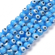 Handmade Evil Eye Lampwork Round Bead Strands, Blue, 8mm, Hole: 1mm, about 49pcs/strand, 14.17 inch(LAMP-L055-8mm-23)