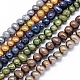Dyed Natural Cultured Freshwater Pearl Beads Strands(PEAR-L021-05-01)-1