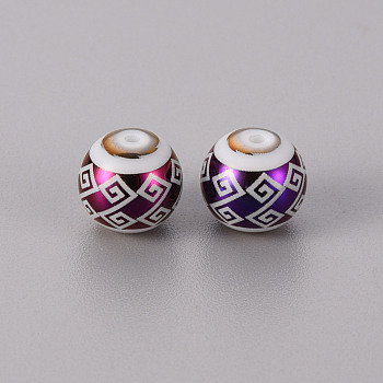 Electroplate Glass Beads, Round with Geometric Hellenic Fret Pattern, Purple Plated, 10mm, Hole: 1.2mm