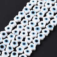 Handmade Evil Eye Lampwork Beads Strands, Flower, White, 7x7.5x3mm, Hole: 0.6mm, about 51pcs/strand, 14.17 inch(36cm)(LAMP-F027-02)