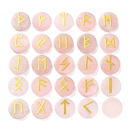 Brass Elder Futhark Alphabet Engraved Symbol Flat Round Natural Rose Quartz Rune Stones, for Chakras Balancing, Crystal Therapy, Meditation, Divination, 16.5~17.5x6~7mm, 25pcs/set(G-I373-01G)