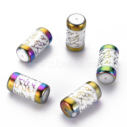 Electroplate Glass Beads, Column with Snakeskin Pattern, Colorful, 20x10mm, Hole: 1.2mm, 50pcs/bag(EGLA-T009-21F)