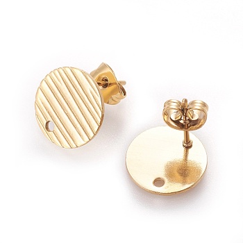 Ion Plating(IP) 304 Stainless Steel Ear Stud Findings, with Ear Nuts/Earring Backs and Hole, Textured Flat Round with Cross Grain, Golden, 12mm, Hole: 1.2mm, Pin: 0.8mm