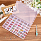 36 Grids Transparent Plastic Adjustable Dividers Boxes with Hinged Lid(CON-PA0001-08)-4