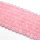 Natural Rose Quartz Round Beads Strands(X-G-O047-04-8mm)-2