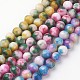 Jade Beads Strands(G-D264-10mm-M)-1