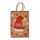 Christmas Theme Rectangle Paper Bags(CARB-F011-01A)-1