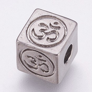 Brass Beads, Cube with Om Symbol, Gunmetal, 8x8x8mm, Hole: 3mm