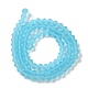 Imitate Austrian Crystal Frosted Glass Beads Strands(GLAA-F029-TM2mm-B20)-2