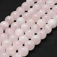 Natural Rose Quartz Beads Strands, Round, 8~8.5mm, Hole: 1mm, about 46pcs/strand, 15 inch(38cm)(G-P335-21-8mm)