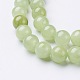 Natural Flower Jade Beads(GSR10mmC193)-2