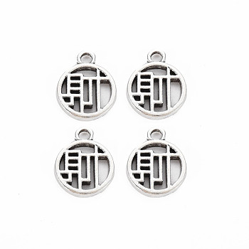 Tibetan Style Alloy Pendants, Cadmium Free & Lead Free, Flat Round with Character Cai, Antique Silver, 16x13x2mm, Hole: 2mm, about 800pcs/1000g