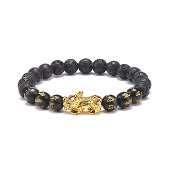 Om Mani Padme Hum Mala Beads Bracelet, Natural Obsidian & Lava Rock & Alloy Pixiu Stretch Bracelet for Men Women, Golden, Inner Diameter: 2-1/4 inch(5.8cm)