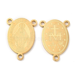 304 Stainless Steel Chandelier Component Links, 3 Loop Connectors, Rosary Centerpiece, Oval with Virgin Mary Pattern, Religion Theme, Real 18K Gold Plated, 21x14.5x1.5mm, Hole: 1.6mm(X-STAS-A084-26G-02)
