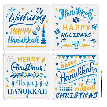 MAYJOYDIY US 4Pcs 4 Styles Hanukkah PET Hollow Out Drawing Painting Stencils, for DIY Scrapbook, Photo Album, with 1Pc Art Paint Brushes, Word, 300x300mm, 1pc/style