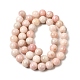 Natural Pink Opal Beads Strands(G-G829-03-8mm)-3