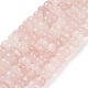 Natural Rose Quartz Beads Strands(G-G053-C05-01)-1