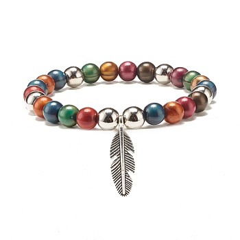 Imitation Tiger Eye Acrylic Round Beaded Stretch Bracelet with Feather Charm for Women, Colorful, Inner Diameter: 2-1/8 inch(5.3cm)
