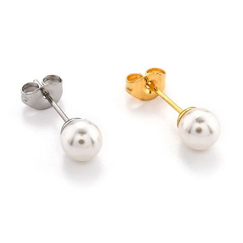 Plastic Imitation Pearl Stud Earrings, with 304 Stainless Steel Pins and Ear Nuts, Round Ball, Mixed Color, 6mm, Pin: 0.6mm, 6pairs/card