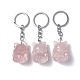 Natural Rose Quartz Keychains(KEYC-P011-03P-10)-1