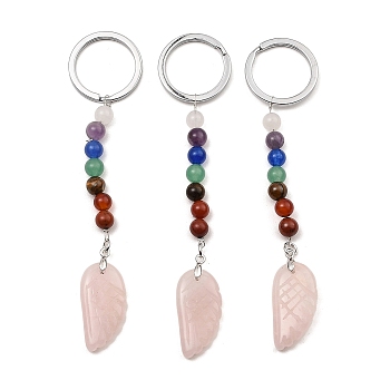 Natural Rose Quartz Feather Keychain, with Chakra Gemstone Bead and Platinum Tone Rack Plating Brass Findings, 11.4cm